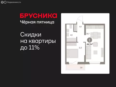 1-комнатная квартира: Курган, жилой район Центральный, ЖК Дом Кино ...