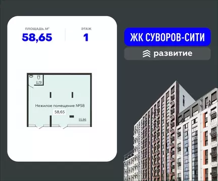 Помещение свободного назначения в Воронежская область, Воронеж ул. ...