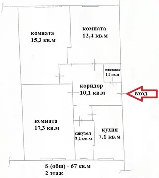 3-комнатная квартира: Архангельск, Исакогорский округ, Бассейная ...
