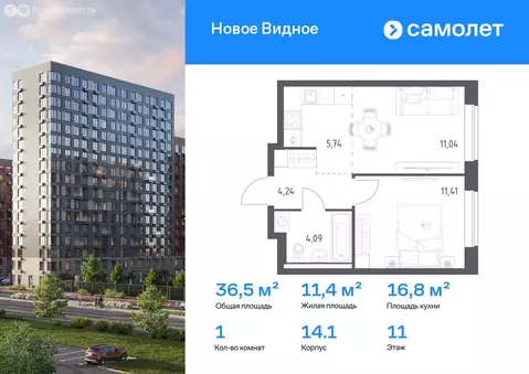 3-комнатная квартира: Московская область, Ленинский городской округ, ...