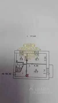 2-к кв. Приморский край, Артем ул. Кирова, 22 (37.2 м)