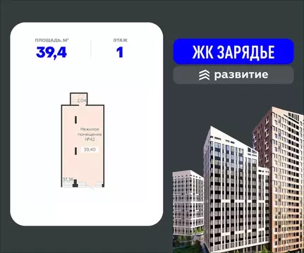 Помещение свободного назначения в Воронежская область, Воронеж ...