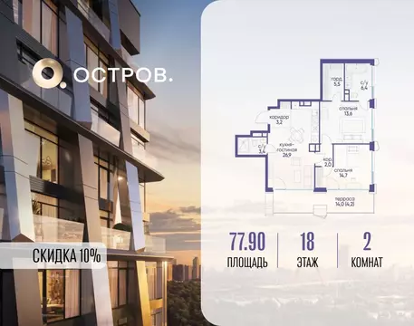 2-к кв. Москва ул. Нижние Мневники, 62Бк1 (77.9 м)