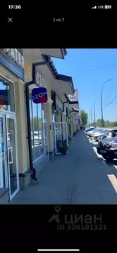 Помещение свободного назначения в Самарская область, Тольятти ...