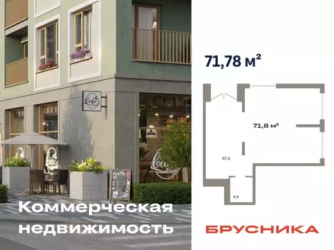 Помещение свободного назначения в Тюменская область, Тюмень ул. ...