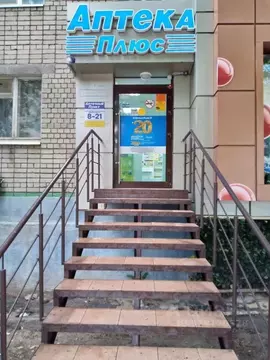 Помещение свободного назначения в Саратовская область, Саратов ...