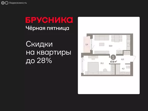 1-комнатная квартира: Екатеринбург, жилой район Юго-Западный, жилой ...