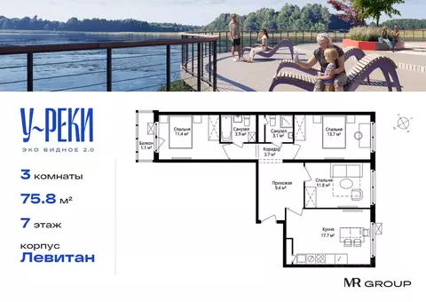 3-к кв. Московская область, Ленинский городской округ, д. Сапроново, ...