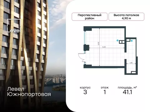 Помещение свободного назначения в Москва Левел Южнопортовая жилой ...