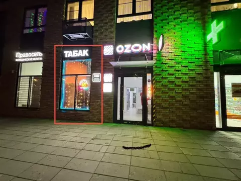 Помещение свободного назначения в Московская область, Ленинский ...