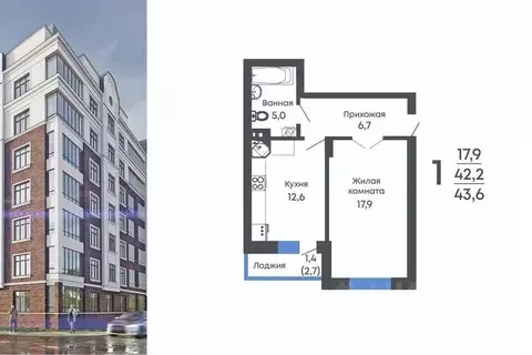 1-к кв. Воронежская область, Рамонь рп  (43.6 м)