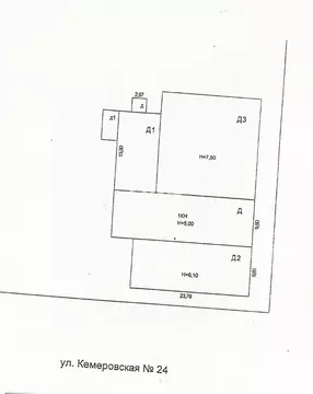 Помещение свободного назначения в Челябинская область, Копейск ...