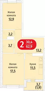 2-к кв. Чувашия, Чебоксары ул. Радужная, поз23 (62.9 м)