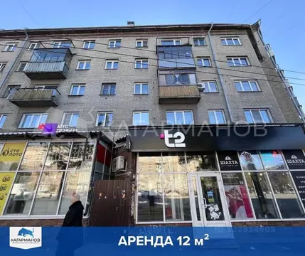 Помещение свободного назначения в Новосибирская область, Новосибирск ...