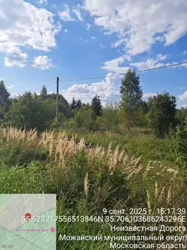 Участок в Московская область, Можайский муниципальный округ, д. ...