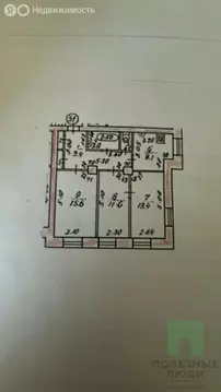 3-комнатная квартира: Йошкар-Ола, улица Волкова, 164 (65.8 м)