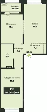 2-к кв. Новосибирская область, Новосибирск Гренландия жилой комплекс ...