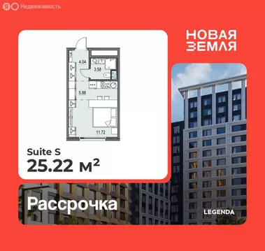 Квартира-студия: Санкт-Петербург, ЖК Новая Земля (25.22 м)