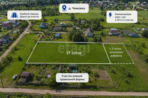Участок в Калуга (17 м)