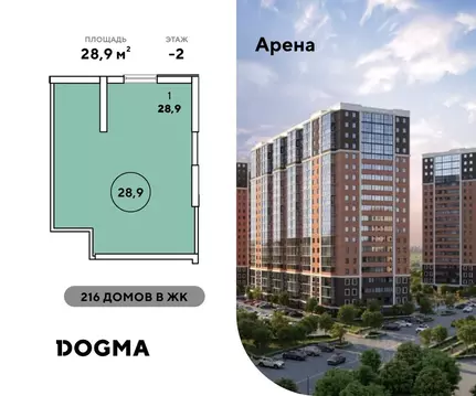 Помещение свободного назначения в Краснодарский край, Новороссийск ул. ...