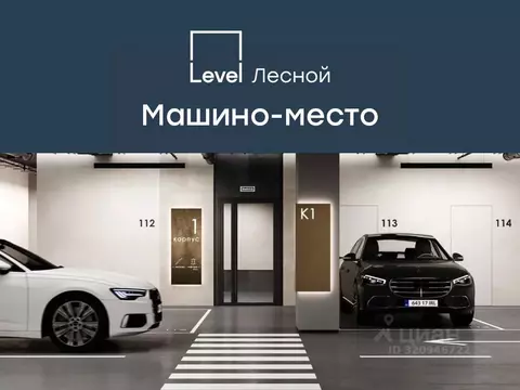 Гараж в Московская область, Красногорск городской округ, Отрадное пгт ...