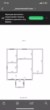 Дом в Красноярский край, Емельяновский район, пос. Солонцы, Отдых ТСН ...