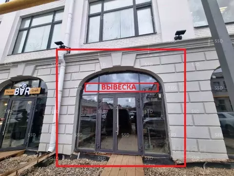 Помещение свободного назначения в Москва Переведеновский пер., 13С18 ...