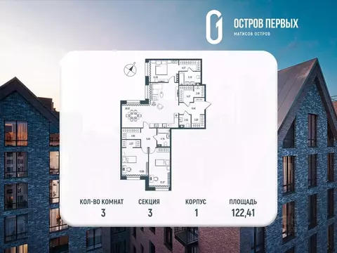 3-к кв. Санкт-Петербург Перевозная ул. (122.41 м)