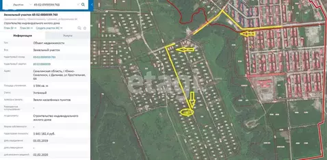 Участок в Дальнее, Хрустальная улица (15.94 м)