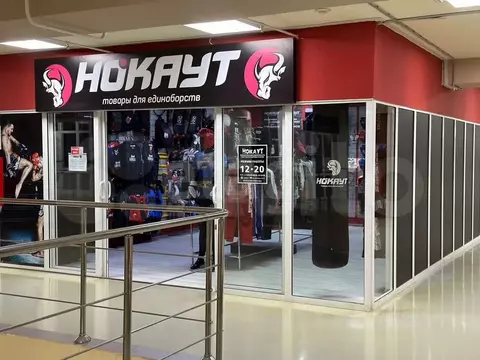 Торговая площадь в Ханты-Мансийский АО, Сургут ул. 30 лет Победы, 66 ...