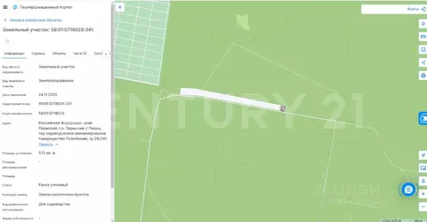 Участок в Пермский край, Пермь Ленинский пер. (5.7 сот.)