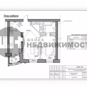 2-комнатная квартира: Санкт-Петербург, Большая Озёрная улица, 70 (73.4 ...