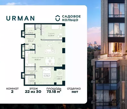2-к кв. Башкортостан, Уфа Глумилино жилрайон, Урман Сити жилой ...