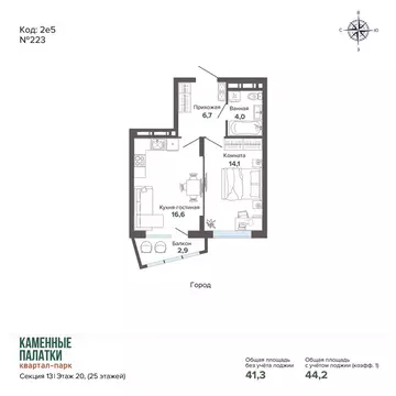 1-комнатная квартира: Екатеринбург, улица Владимира Высоцкого, 7/3 ...