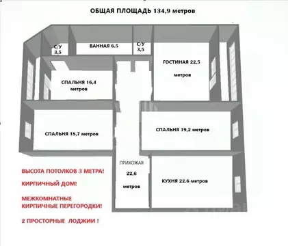 3-к кв. Брянская область, Брянск ул. Костычева, 68 (135.0 м)