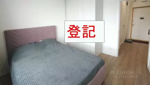 1-к кв. Московская область, Красногорск городской округ, Путилково пгт ...