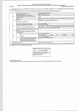 Свободной планировки кв. Свердловская область, Екатеринбург ул. ...