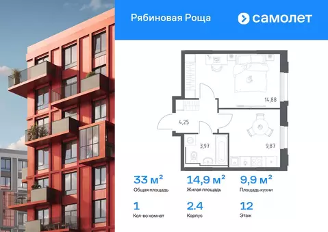 1-к кв. Забайкальский край, Чита Рябиновая Роща жилой комплекс, 2/4 ...