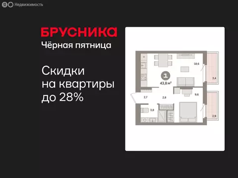1-комнатная квартира: Екатеринбург, жилой район Сортировочный, ...
