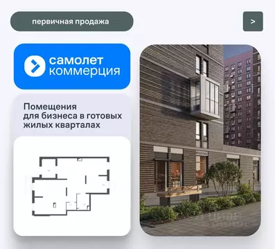 Помещение свободного назначения в Московская область, Красногорск ...