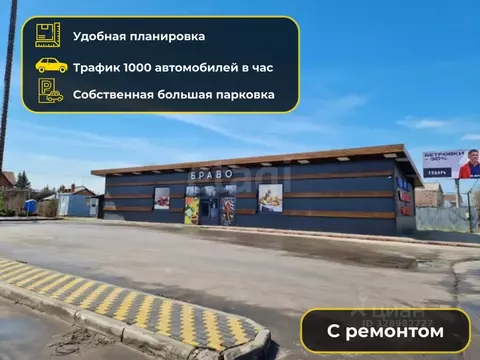 Помещение свободного назначения в Московская область, Красногорск ул. ...