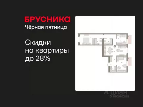 3-к кв. Свердловская область, Екатеринбург Юго-Западный жилрайон, ...