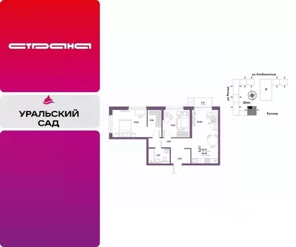 3-к кв. Свердловская область, Екатеринбург муниципальное образование, ...
