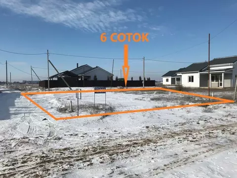 Участок в Крым, Сакский район, с. Уютное ул. Симферопольская (6.0 ...