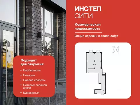 Помещение свободного назначения в Курская область, Курск ул. Энгельса, ...