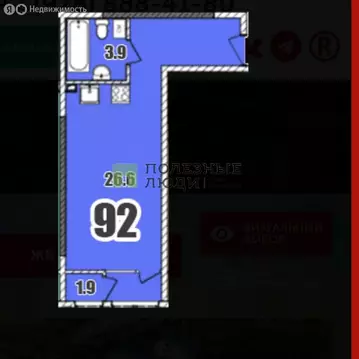 Квартира-студия: Мирное, улица Владимира Терехова, 36 (26.6 м)