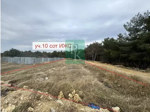 Участок в Севастополь ул. 1-я Беговая (10.0 сот.)