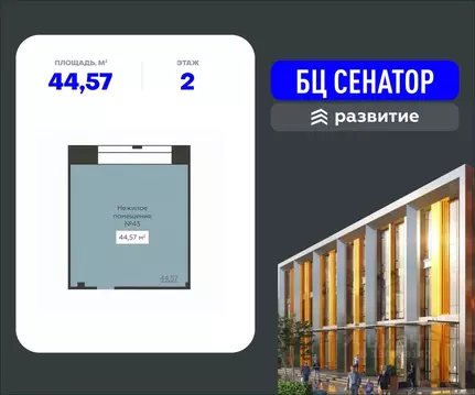 Помещение свободного назначения в Воронежская область, Воронеж ул. ...