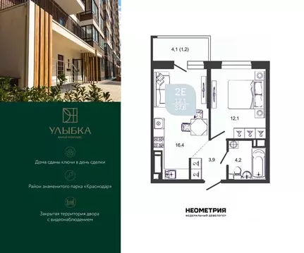 1-к кв. Краснодарский край, Краснодар ул. Имени Героя Георгия ...