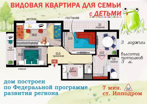 3-к кв. Московская область, Раменское ул. Березовая Роща, 10 (78.0 м)